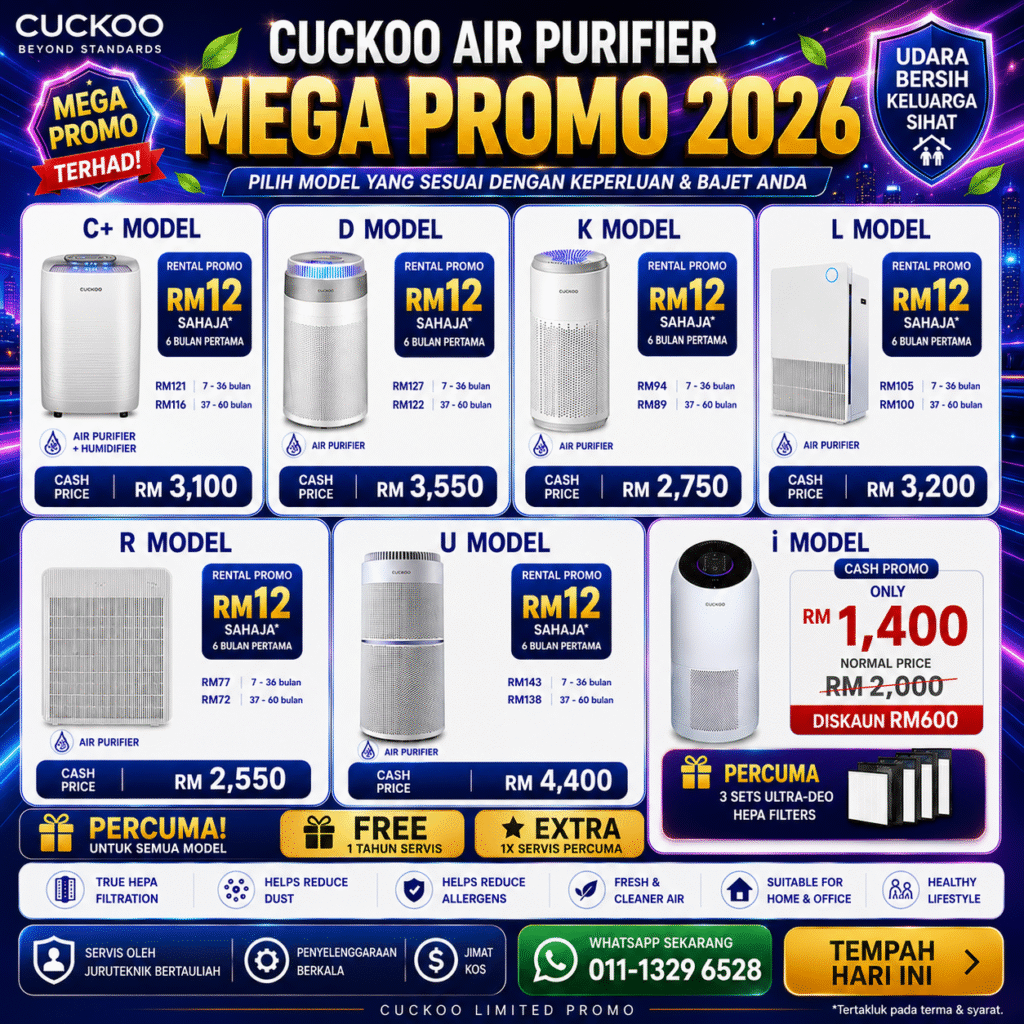 cuckoo-air-purifier