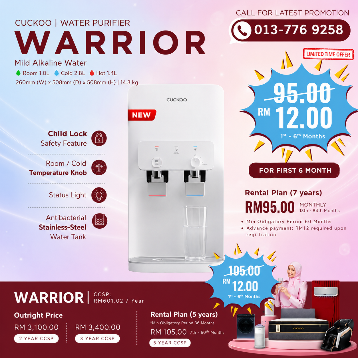 cuckoo-water-filter