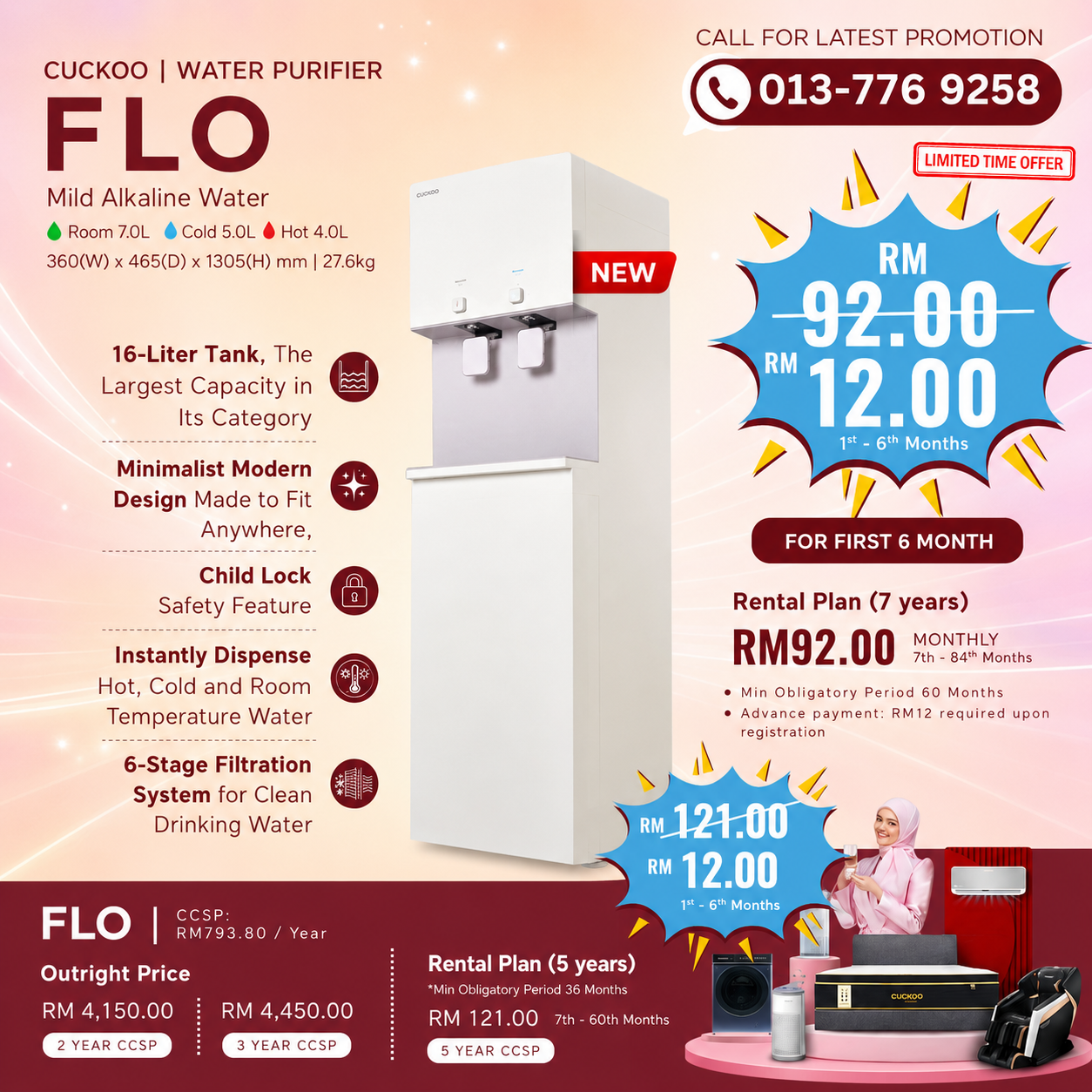 cuckoo-water-filter