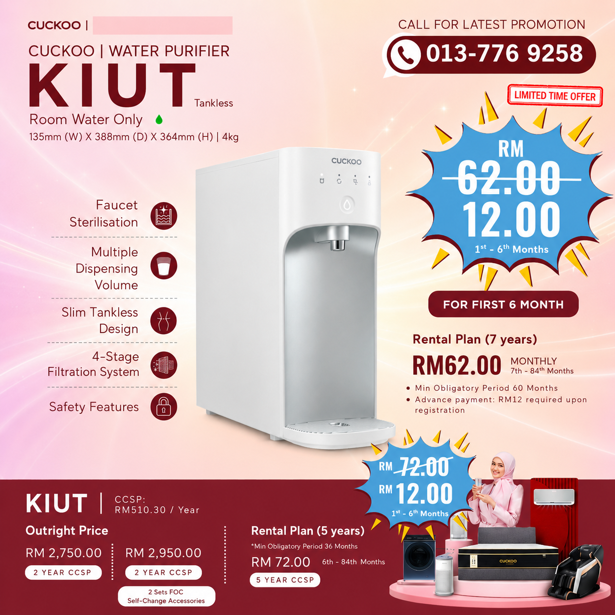 cuckoo-water-filter