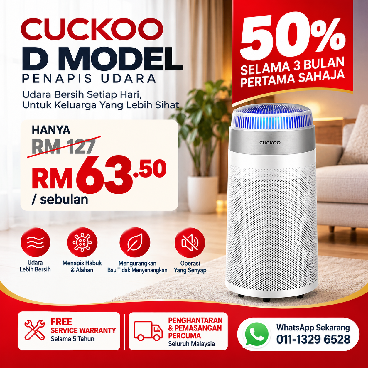 cuckoo-air-purifier-d-model