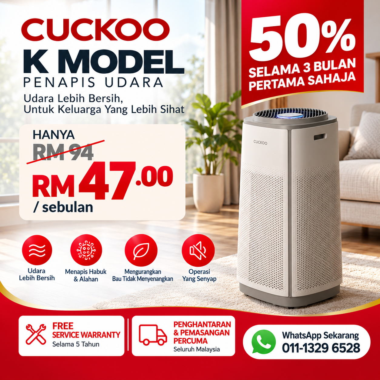 cuckoo-air-purifier-k-model