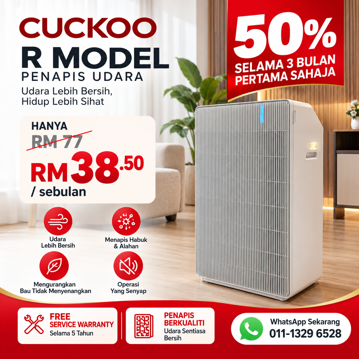 cuckoo-air-purifier-r-model